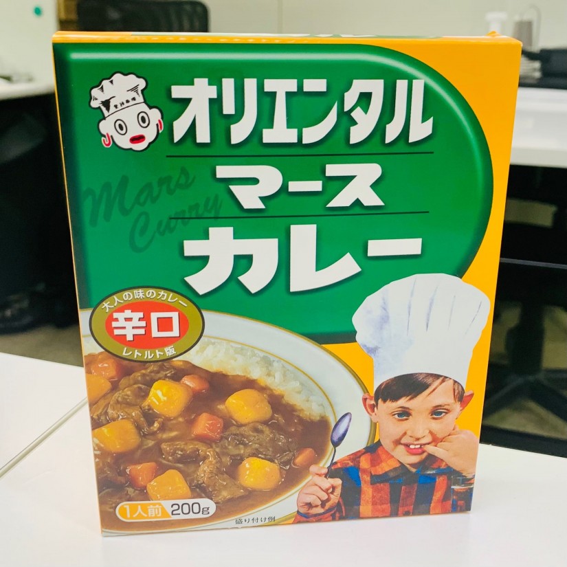 オリエンタルマースカレー 辛口