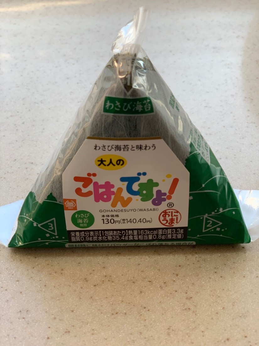 手巻 大人のごはんですよ！ わさび海苔使用