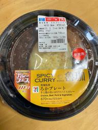 魯珈監修ろかプレート牛肉と鶏肉のあいがけスパイスカレー 辛さレベル3