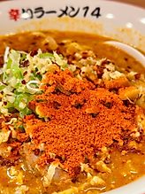 濃厚辛味噌ラーメン 14倍