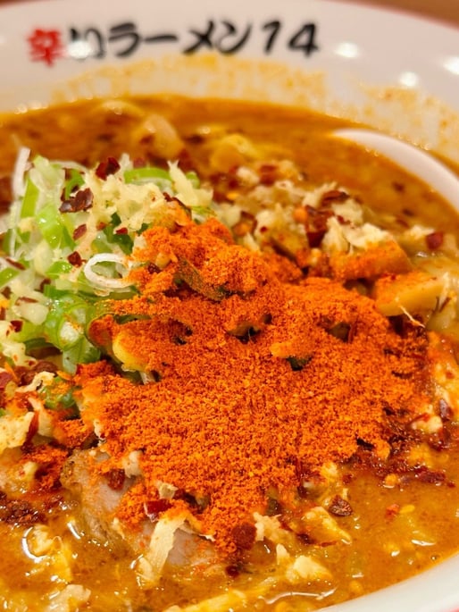 濃厚辛味噌ラーメン 14倍