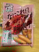 なにこれ！？食べたら結構明太子！