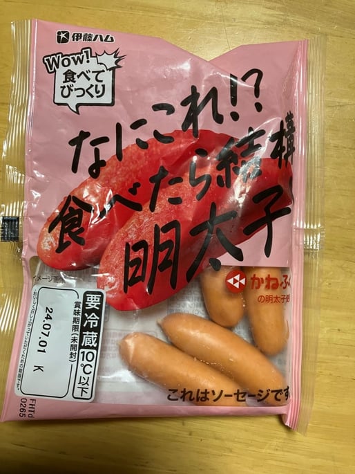 なにこれ！？食べたら結構明太子！