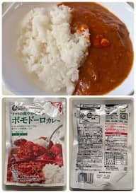 みなさまのお墨付き ポモドーロカレー トマトの爽やかな辛さ