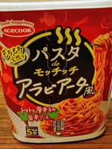 パスタdeモッチッチ アラビアータ 旨辛
