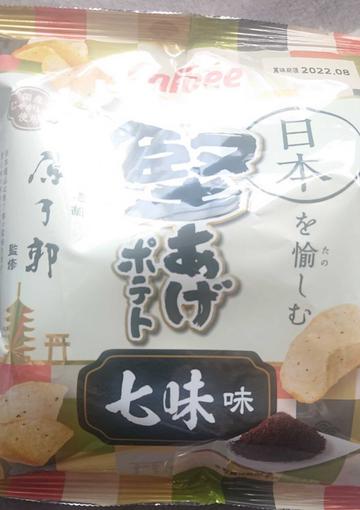 堅あげポテト 七味味