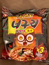 激辛アグリ 激辛