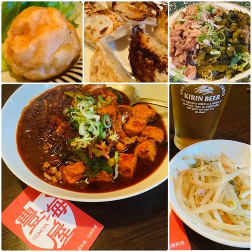 麻婆豆腐 麻婆春雨 ハーフ＆ハーフ 20辛