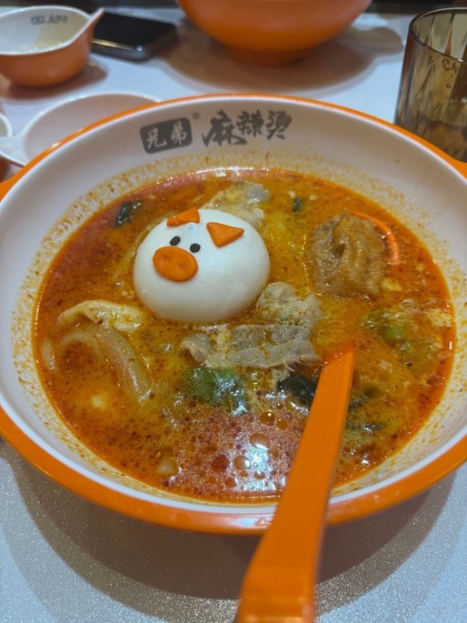 麻辣湯 3番大辛