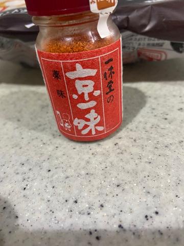 京一味