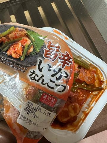 旨辛いかなんこつ