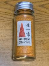 唯一味 細粒