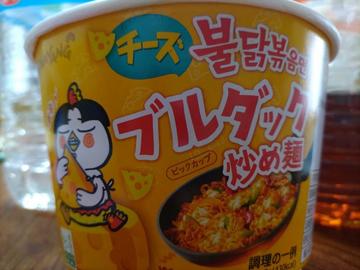 ブルダック炒め麺チーズ