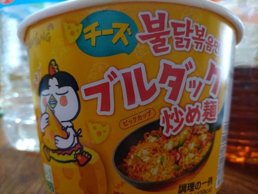 ブルダック炒め麺チーズ