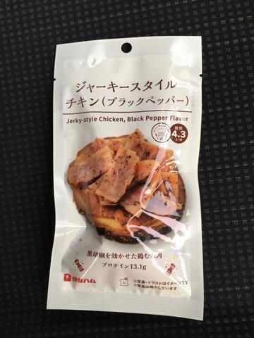 ジャーキースタイルチキン（ブラックペッパー）