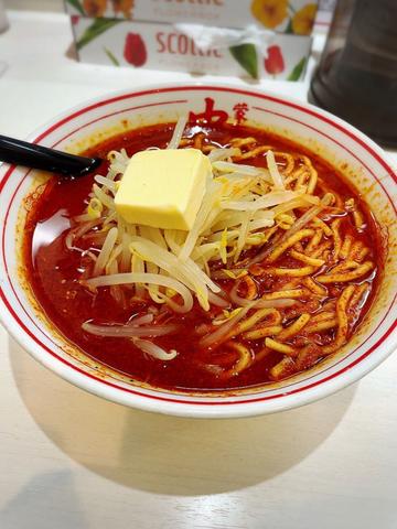 北極ラーメン 9辛