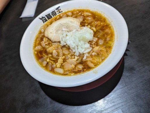 帝王ラーメン 2辛 ほとんどの人が完食する辛さ！