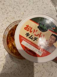 おいしいキムチ