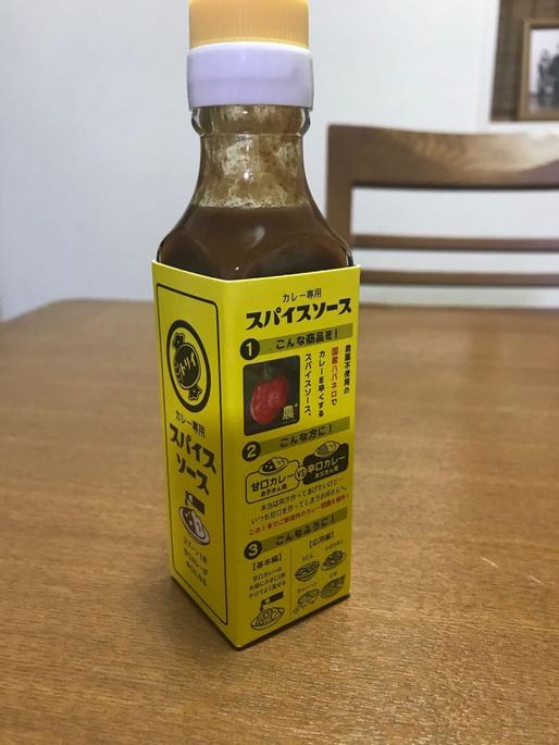 カレー専用スパイスソース