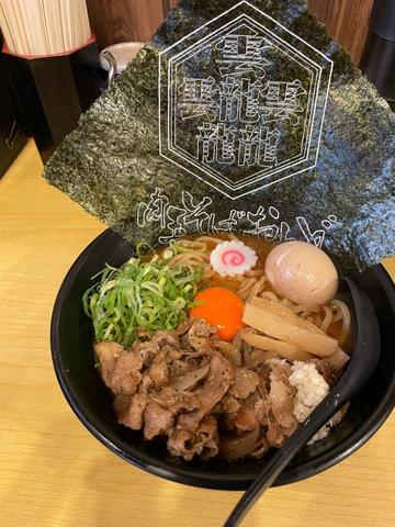 旨辛肉玉そば