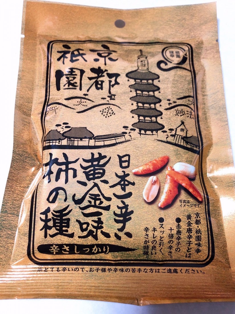 日本一辛い黄金一味柿の種