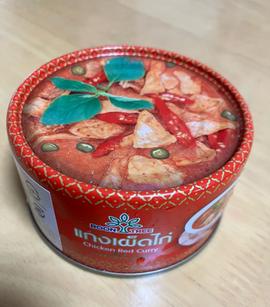 レッドカレー 辛口