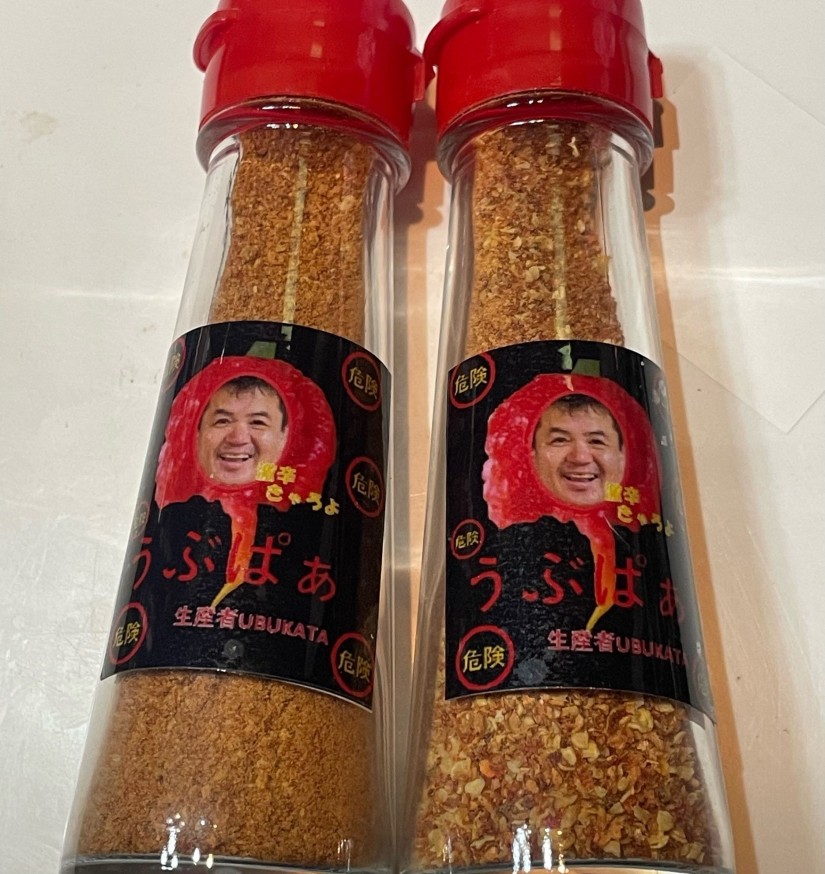 うぶパー 粗挽きと細挽き