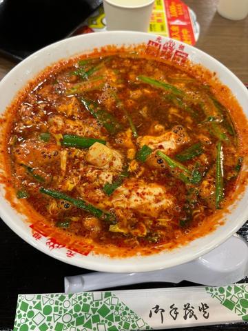 辛麺 8辛