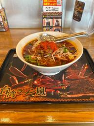 台湾ラーメン アフリカン