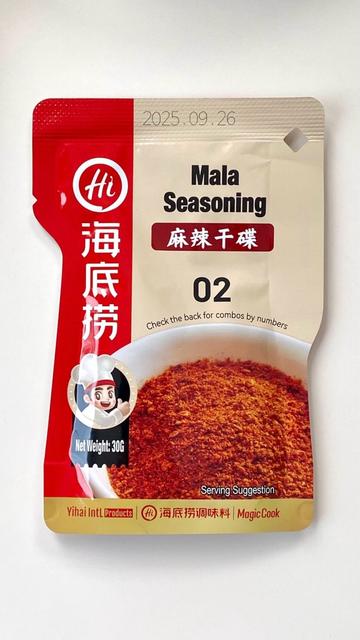 麻辣干碟 