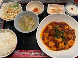 麻婆豆腐