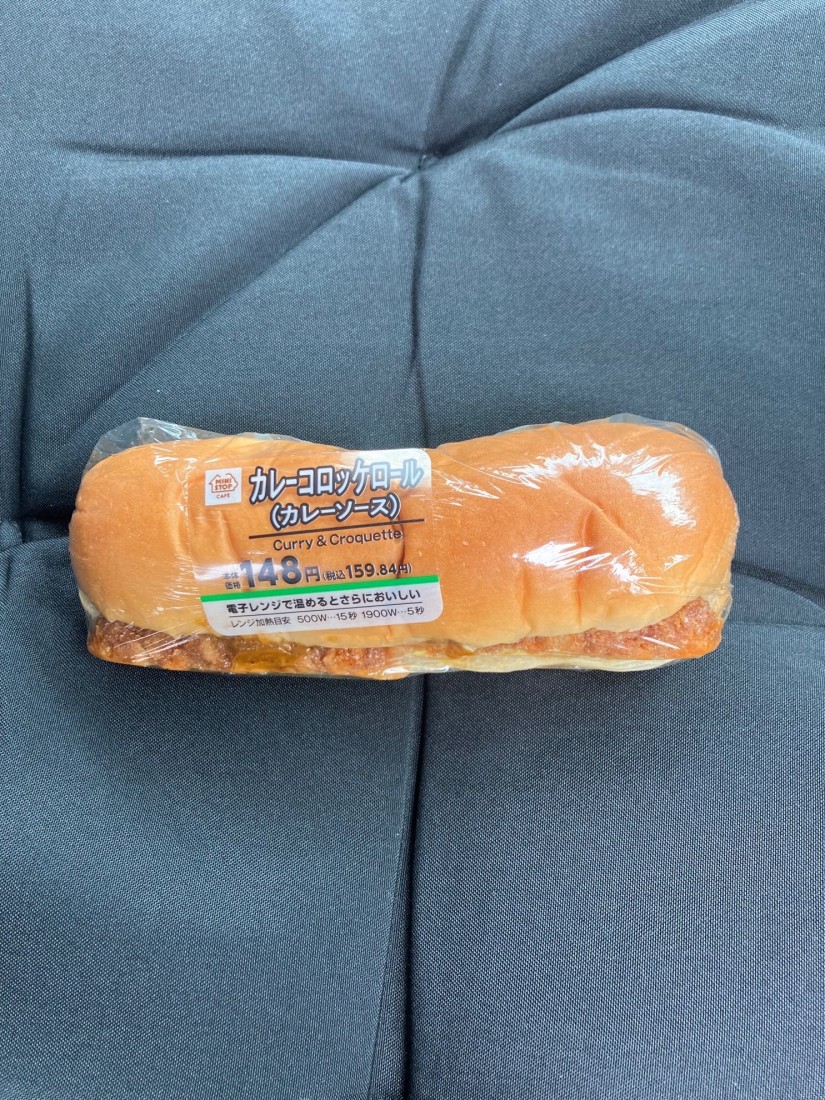 カレーコロッケロール（カレーソース）