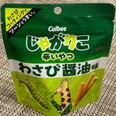 じゃがりこ辛いやつ わさび醤油味