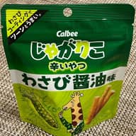 じゃがりこ辛いやつ わさび醤油味