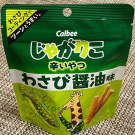 じゃがりこ辛いやつ わさび醤油味
