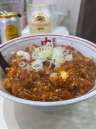 特製樺太丼辛さ5倍 辛さ8×5