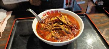 麻婆辛麺 死神