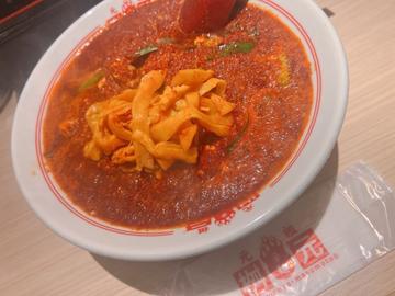 元祖辛麺レディースサイズ 30辛