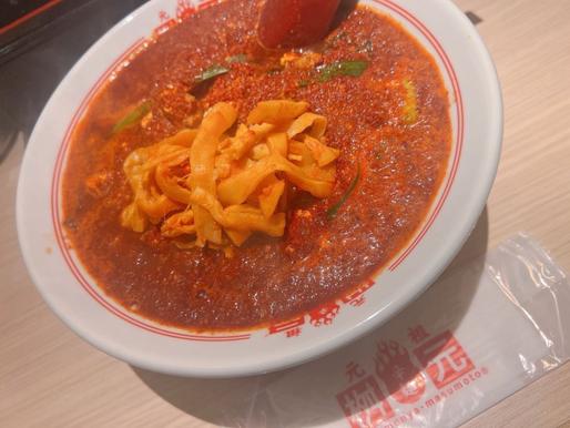 元祖辛麺レディースサイズ 30辛