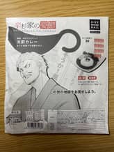 天罰カレー 辛さ戦闘力30