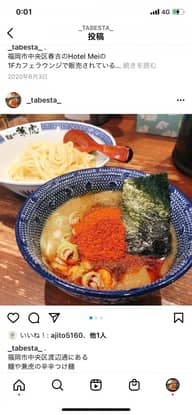辛辛つけ麺 基本と激辛の間