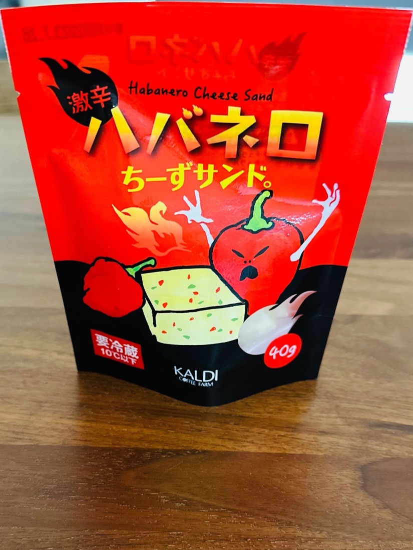 激辛ハバネロちーずサンド 激辛
