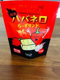 激辛ハバネロちーずサンド 激辛