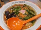 麻辣湯 4倍