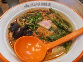 麻辣湯 4倍