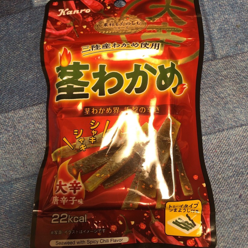 茎わかめ 大辛唐辛子味