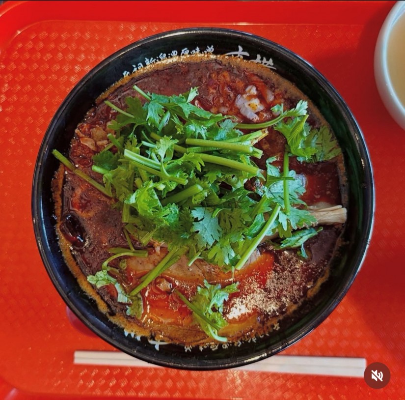 炎辛麺アシン 痺辛濃厚味噌らーめん 10辛