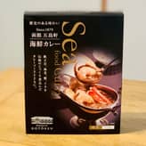 海鮮カレー 中辛