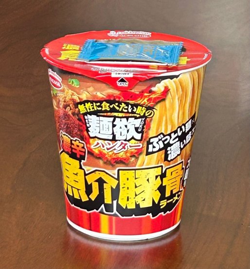 麺欲ハンター  濃辛魚介豚骨ラーメン  大盛り