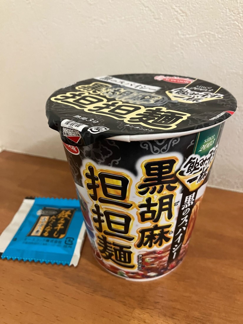 飲み干す一杯　 黒のスパイシー　黒胡麻担担麺